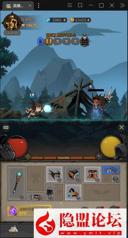 最新整理【英雄没有闪双角色8倍速代金券内购版】VM一键单机版镜像 Linux手工外网端 隐盟视频教程 运营后台 GM后台 平台币商城 双端