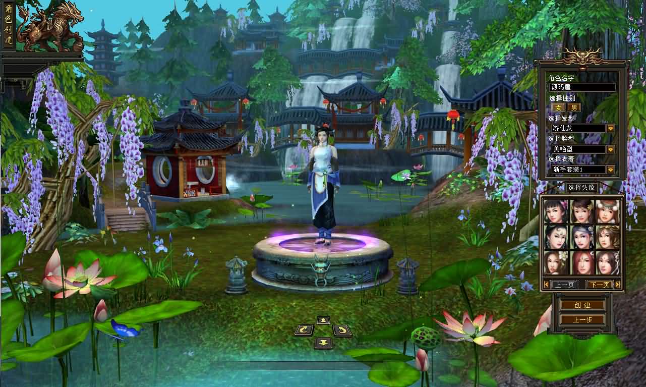 经典武侠端游【天龙八部之极致大背包新雕纹武道三】最新整理单机一键即玩镜像端 Linux手工服务端 PC客户端 GM工具 详细搭建教程