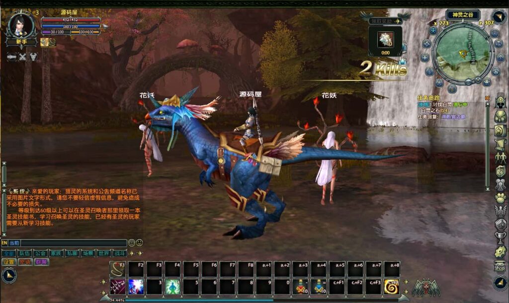 大型奇幻端游【猎灵OL】最新打包Win系一键服务端 详细搭建教程 网页注册 GM工具 PC客户端