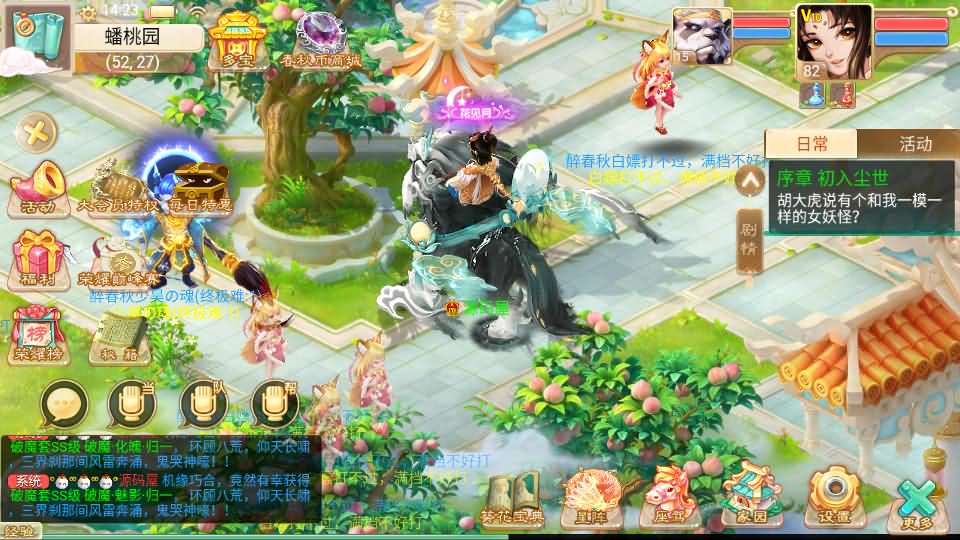 图片[7]-大话回合手游【精品西游之醉春秋】最新整理Linux手工服务端 安卓苹果双端 神兔后台 详细搭建教程-源码分享站