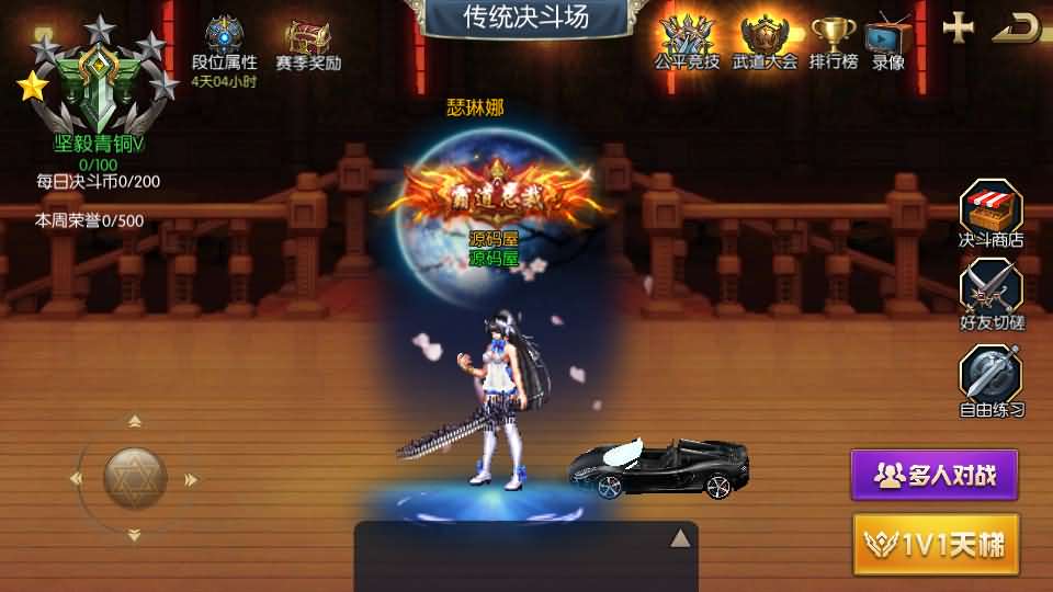 横版闯关手游【情怀之君临征战大陆】最新整理Linux手工服务端 配套中文表 新WEB管理后台 GM授权后台 安卓苹果双端 详细搭建教程