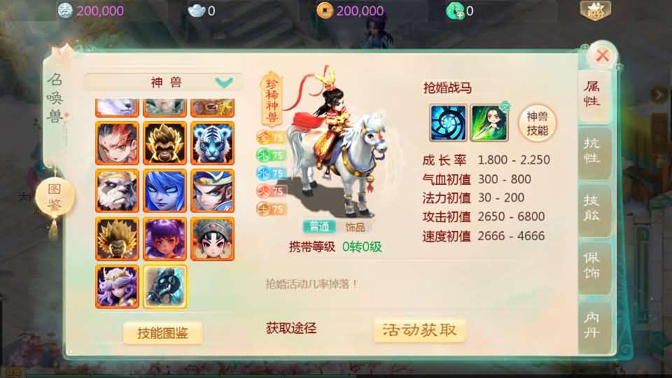 大话回合手游【最新引擎之缥缈西游渡劫定制修改版】最新整理Linux手工服务端 安卓苹果双端 管理后台 CDK后台 详细搭建教程 视频教程