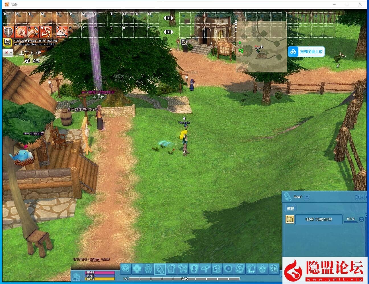 整理五一特供价值500元的怀旧网游《洛奇Mabinogi-G22完整版》免虚拟机一键单机版解压即撸 隐盟视频教程 GM设置教程及全物品ID