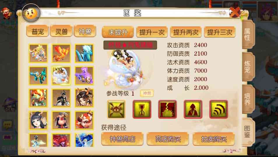 MT3换皮梦幻【逐梦西游】最新整理独家开服手工端+安卓苹果双端+GM后台+详细搭建教程