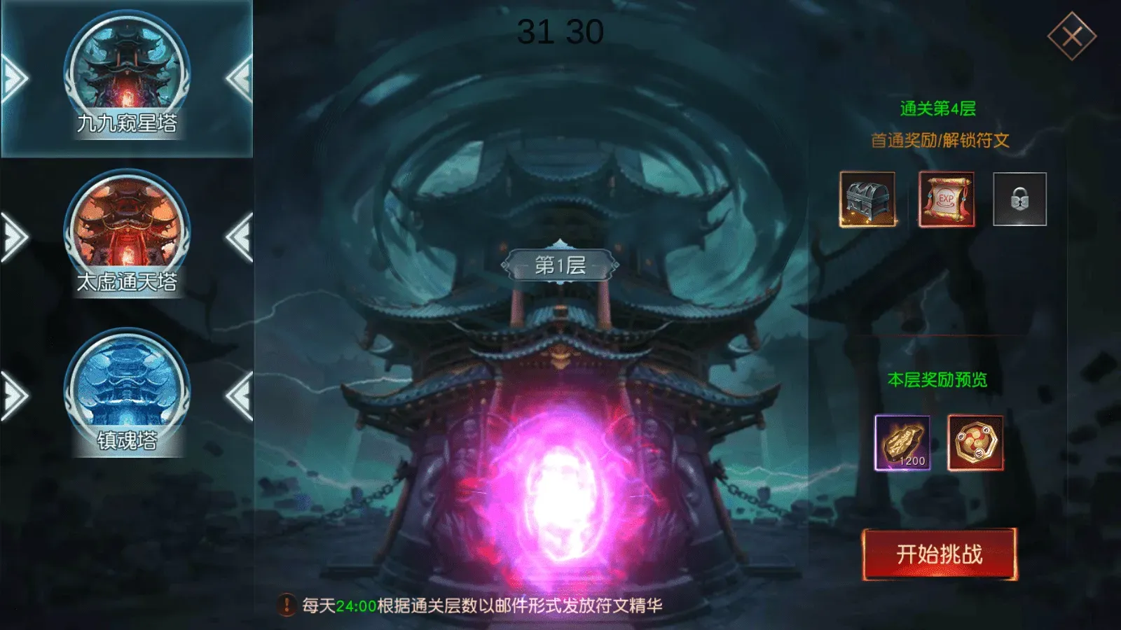 唯美仙侠手游【天道情缘修复版】最新整理Linux手工服务端+GM授权后台+安卓+详细搭建教程+视频教程