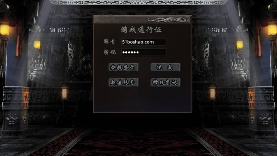 XO三端引擎传奇手游【经典1.76比奇传奇】最新整理Win系服务端 PC安卓苹果三端 加密工具 详细搭建教程