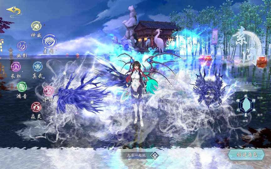 唯美3D仙侠手游【仙梦二开八职业天地决】2024最新整理Win系服务端 多区跨服 管理后台 GM授权后台 教程【站长亲测】