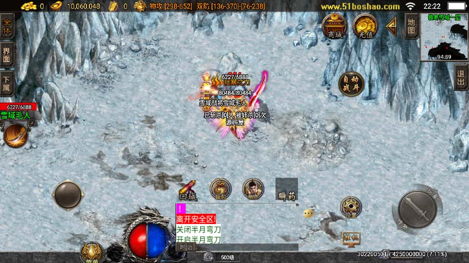 战神引擎传奇手游【必杀传奇三职业二大陆白猪3】8月最新打包Win系一键服务端 详细搭建教程 通用视频教程 GM授权后台 安卓苹果双端