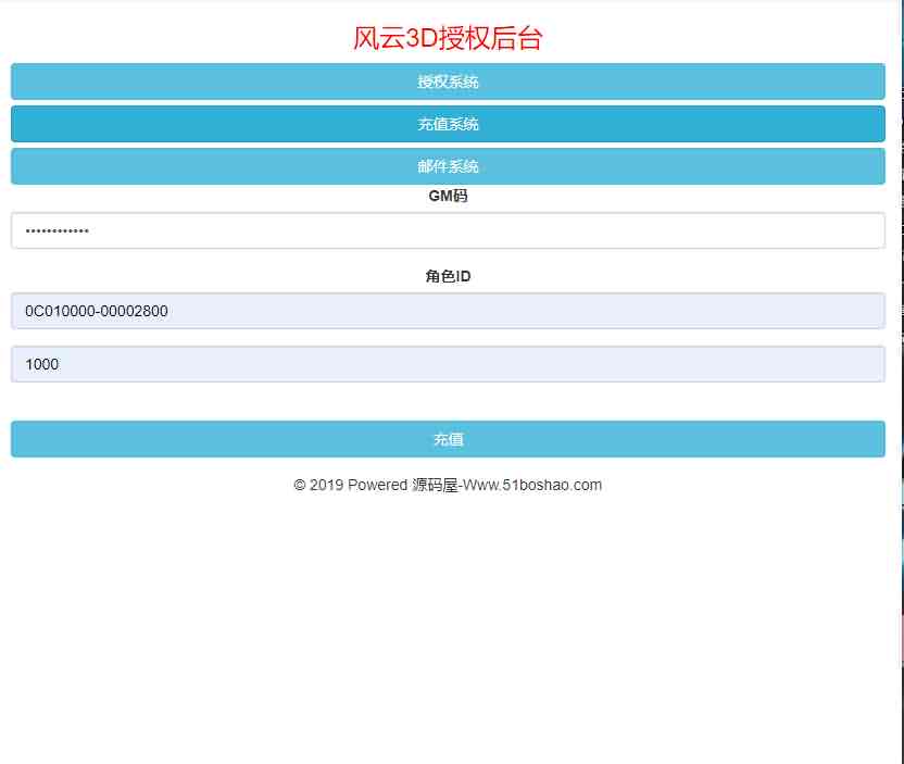 武侠3D手游【风云3D】最新整理单机一键即玩镜像服务端+Linux手工端+安卓苹果双端+GM授权后台+详细搭建教程