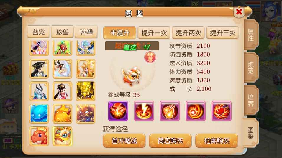 MT3换皮梦幻【云顶西游】最新整理LINUX手工服务端+安卓苹果双端+GM后台+攻略+源码+详细搭建教程