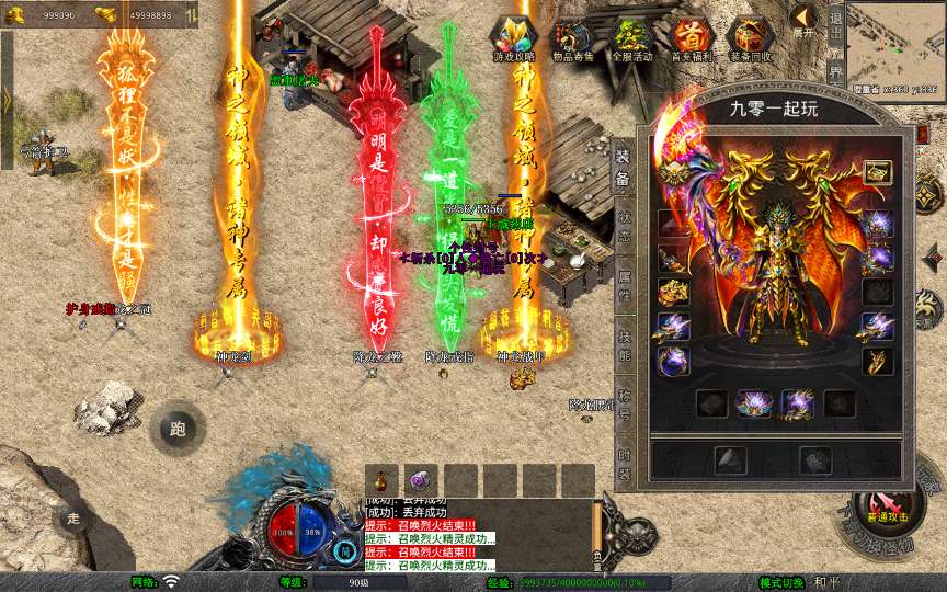 XO三端引擎传奇手游【1.76漠北传奇特色小极品版】2025整理复古服务端 王者宝藏 魔族冰界 首阳山 盘古之地【站长亲测】