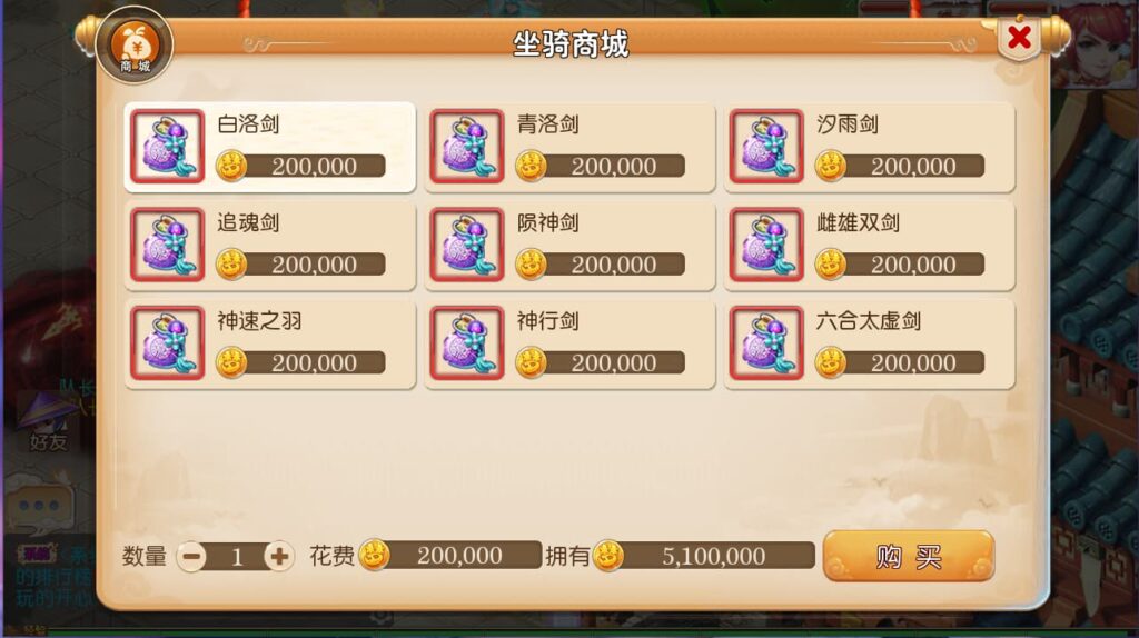 MT3换皮MH【梦十一挂机尊享定制版】9月最新打包VM单机一键端 Linux手工服务端 GM后台 详细搭建教程 通用视频教程 全套源码 安卓苹果双端