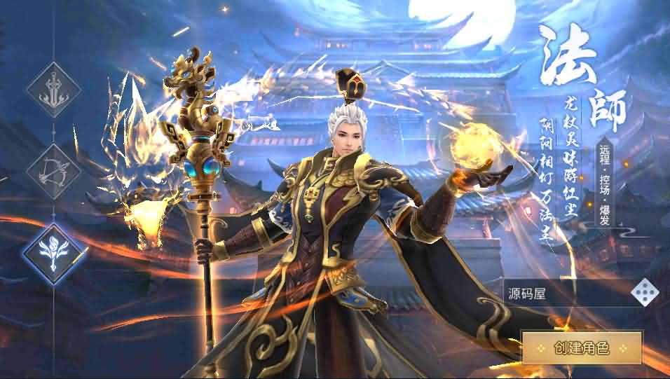 唯美仙侠手游【梦回大秦】最新整理Linux商业开服手工端+多区教程+安卓苹果双端+GM授权后台+详细搭建教程