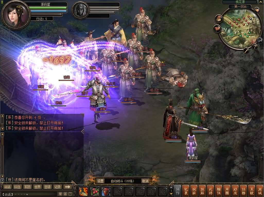 典藏2.5D回合端游【新问鼎之霸者】最新整理单机一键即玩镜像端 Linux手工服务端 修改教程 解包工具 装备修改工具 PC客户端 详细搭建教程