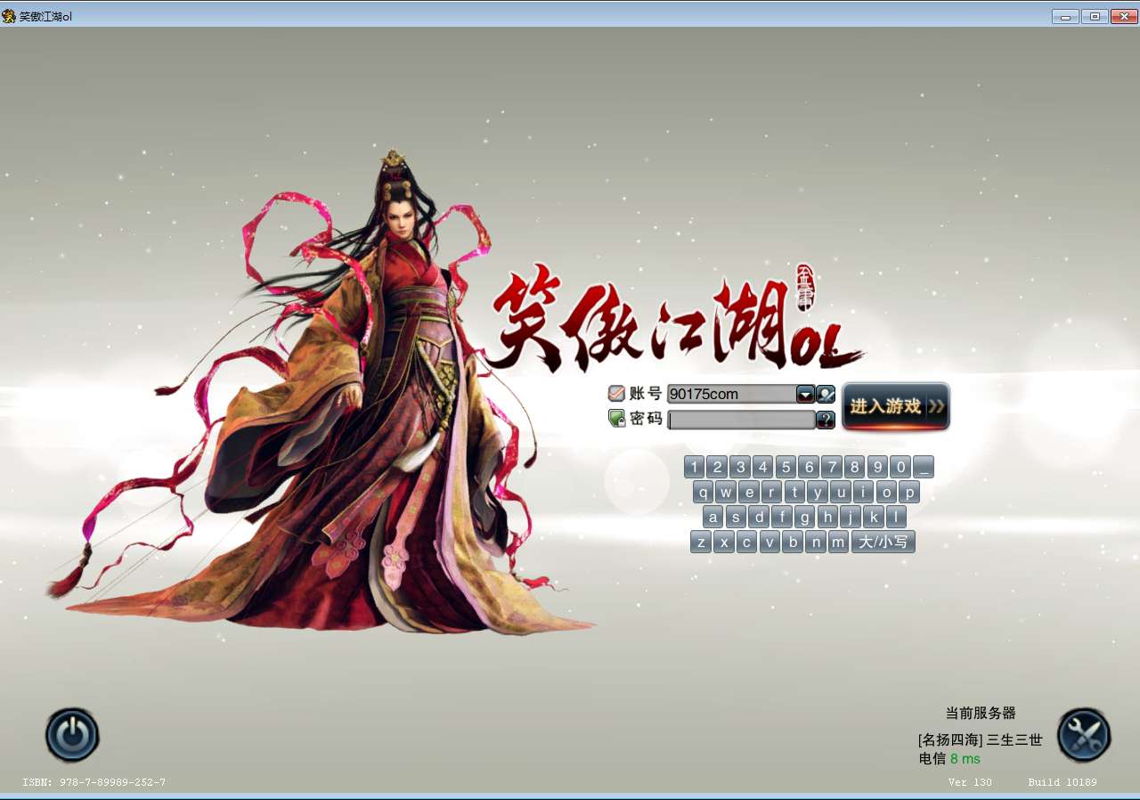 典藏3D动作武侠端游【笑傲江湖OL130修复版10职业】2024整理单机一键即玩镜像端 Linux手工服务端 PC客户端 GM工具 教程