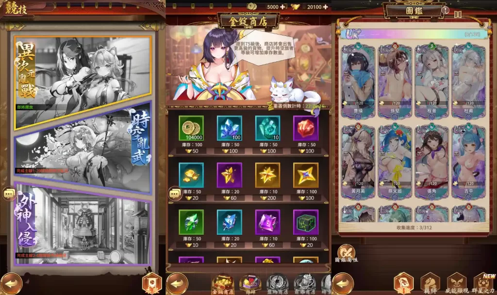 二次元卡牌回合手游【少女回战初始版】9月最新打包VM单机一键端 Linux手工服务端 详细搭建教程 视频教程 lua加解密工具 GM授权后台 安卓客户端