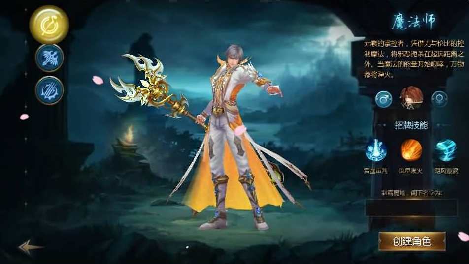 3D魔幻手游【定制怀旧魔域三职业】Win一键即玩服务端 GM后台