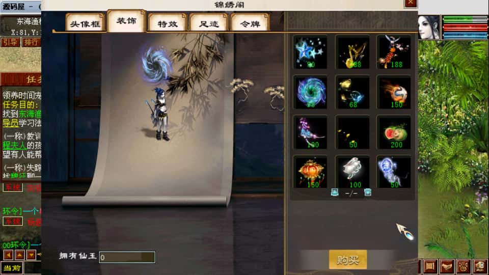 GGE2互通大话【GGE2大话2四族】9月最新打包WIN系服务端 详细搭建教程 视频教程 安卓出包教程 内置GM工具 全套源码 安卓PC互通客户端