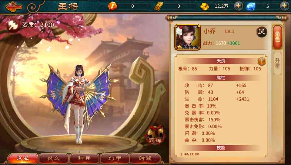 三国题材策略手游【极无双】最新整理真.三国无双单机一键即玩服务端+Linux手工服务端+安卓苹果双端+新版GM授权后台+详细搭建教程