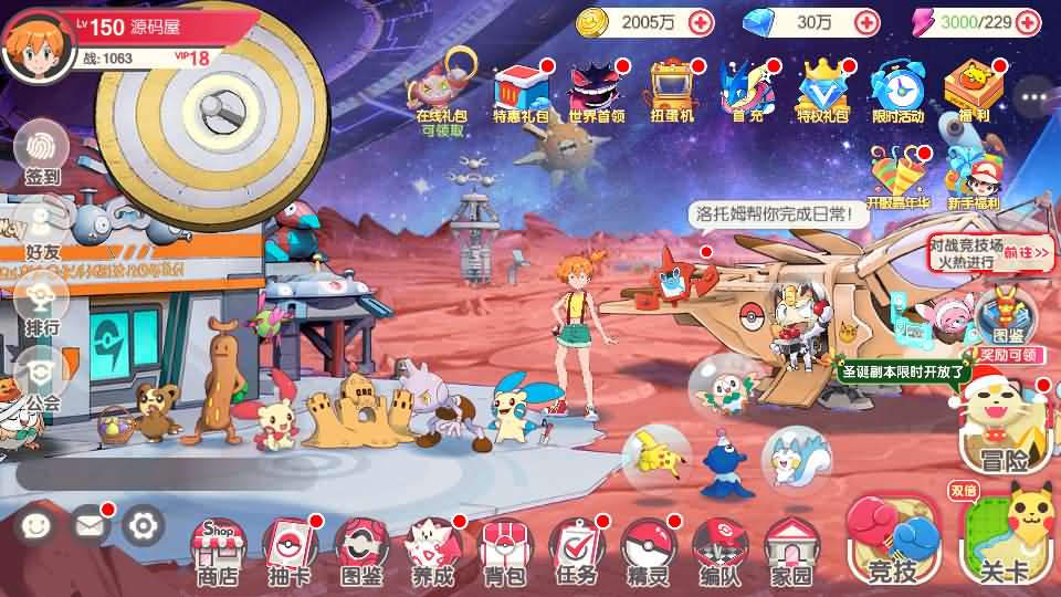 怀旧3D横版卡牌回合手游【口袋冠军皮卡丘代金券内购多区跨服完整版】最新整理单机一键即玩镜像端 Linux手工服务端 管理后台 代理后台 网页注册 GM授权后台 安卓苹果双端 热更加解密工具 加卡教程 详细搭建教程 视频教程