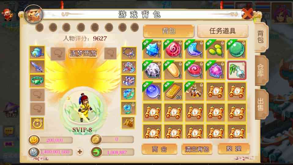 MT3换皮梦幻【逐梦西游】最新整理独家开服手工端+安卓苹果双端+GM后台+详细搭建教程