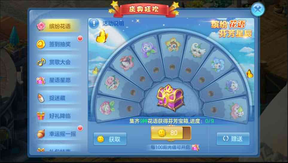 Q萌回合手游【飘雪星辰】最新整理Linux本地注册商业手工服务端+最新宠物宝宝+安卓苹果双端+详细搭建教程