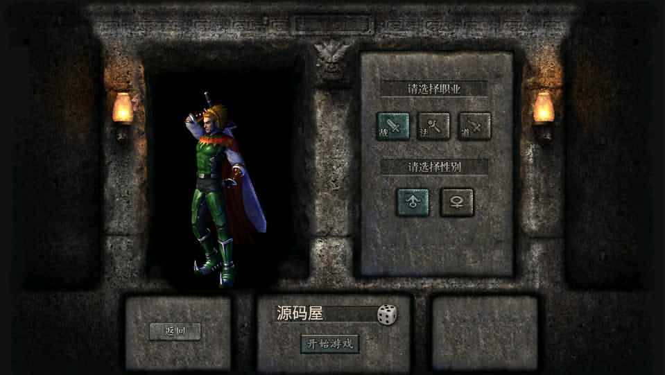 幽冥传奇手游【美杜莎】最新整理WIN系服务端+安卓苹果PC三端+GM授权后台+详细搭建教程-源码分享站