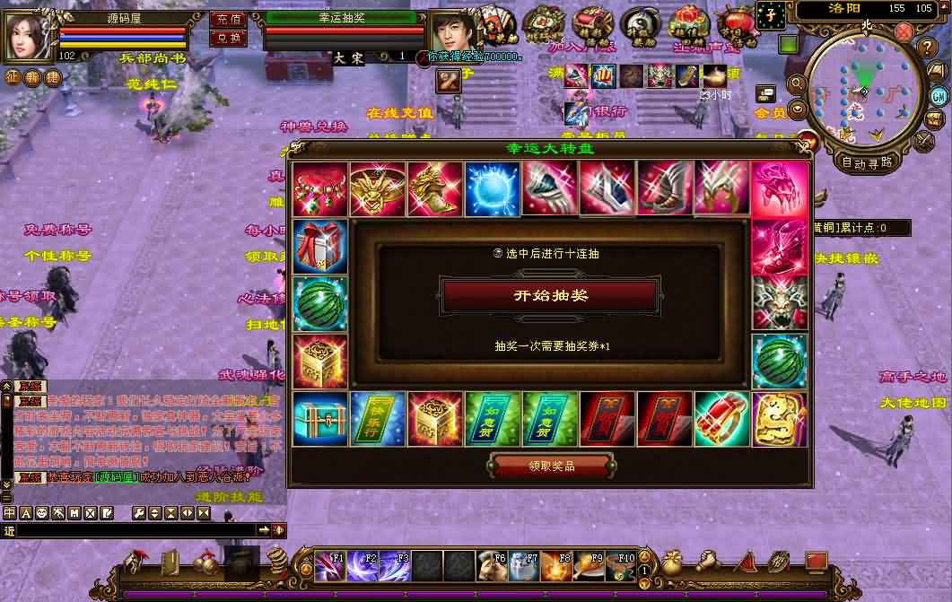 经典武侠端游【天龙八部龙之飞凤舞】最新整理单机一键即玩镜像端 Linux手工服务端 PC客户端 GM工具 详细搭建教程