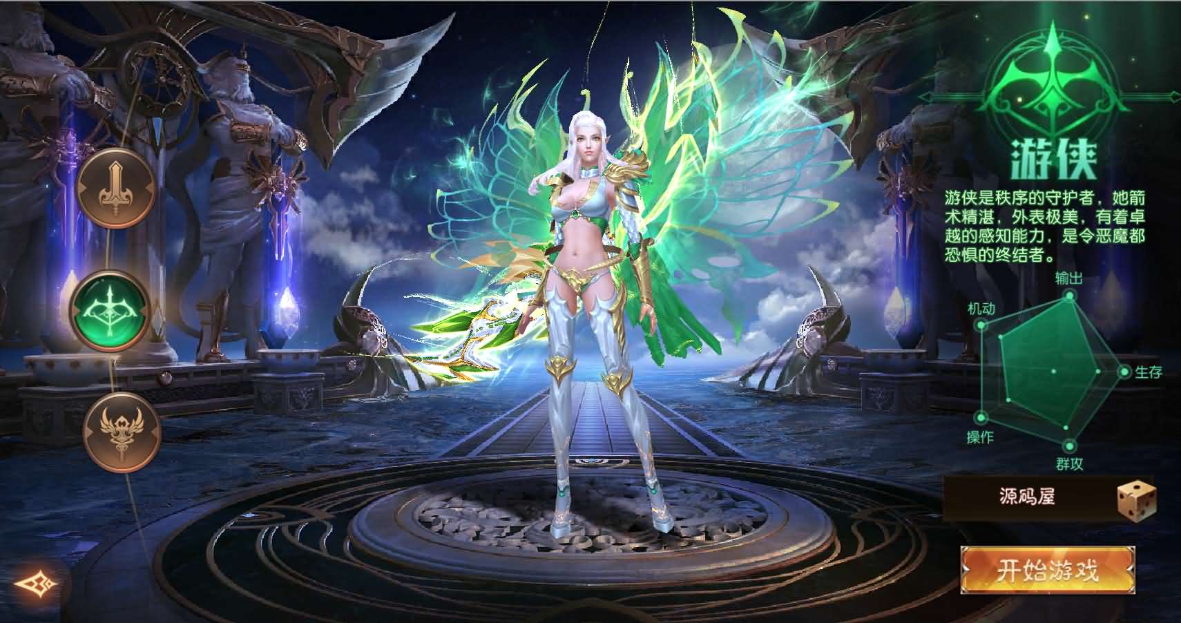 图片[3]-魔幻RPG手游【荣耀圣戒内购版】最新整理Win系服务端 前后端全套源码 详细搭建教程-源码分享站