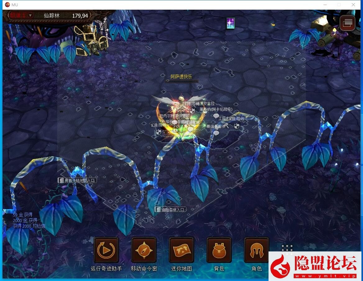 最新整理【奇迹MuS19】精品稀有完整免虚拟机一键单机端解压即撸14个职业4转大师  视频教程 GM工具 全汉化