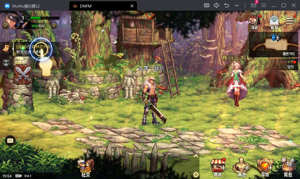 典藏韩版格斗手游【韩版DNFLinux版】2024整理单机一键即玩镜像端 linux手工服务端 新版GM授权后台 教程【站长亲测】