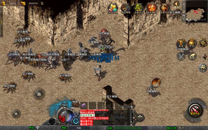 XO三端引擎传奇手游【1.76神魔传说金币版】2025整理复古服务端 通天塔 神魔殿 复刻端游【站长亲测】