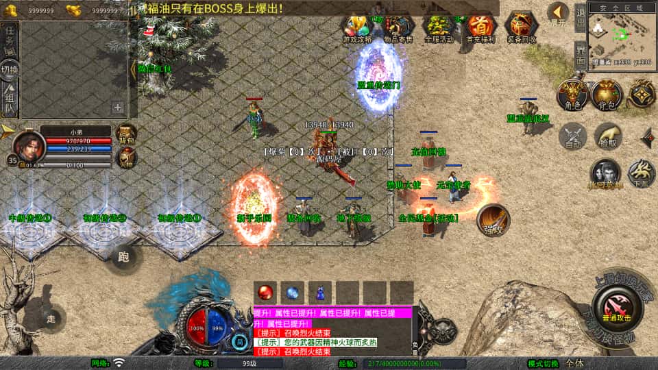 XO三端引擎传奇手游【战魂合击1.80】最新打包Win系一键服务端 详细搭建教程 通用视频教程 加密工具 PC安卓苹果三端