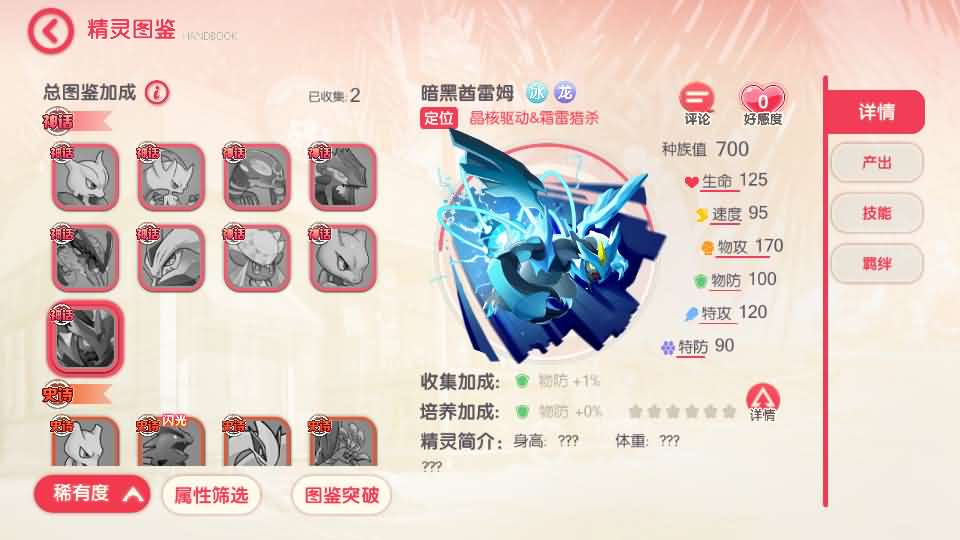 怀旧3D横版卡牌回合手游【口袋冠军皮卡丘代金券内购多区跨服完整版】最新整理单机一键即玩镜像端 Linux手工服务端 管理后台 代理后台 网页注册 GM授权后台 安卓苹果双端 热更加解密工具 加卡教程 详细搭建教程 视频教程