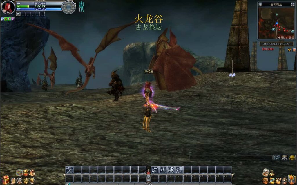 3DMMORPG端游【新版奇迹世界二幻影城八职业版】8月最新打包Win一键服务端 详细搭建教程 货币修改教程 登录器生成器 网页注册 GM工具指令 PC客户端