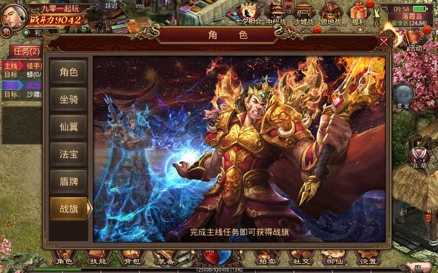 传世手游【灵宠传世】2023整理单机一键既玩服务端（赠Linux本地学习手工端 GM授权物品后台）【站长亲测】