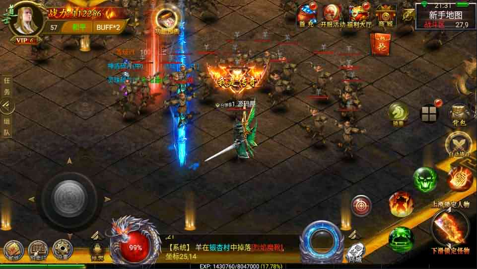 幽冥传奇手游【奉天三职业传奇】最新整理WIN一键即玩服务端+安卓苹果PC三端+运营后台+授权后台+详细搭建教程