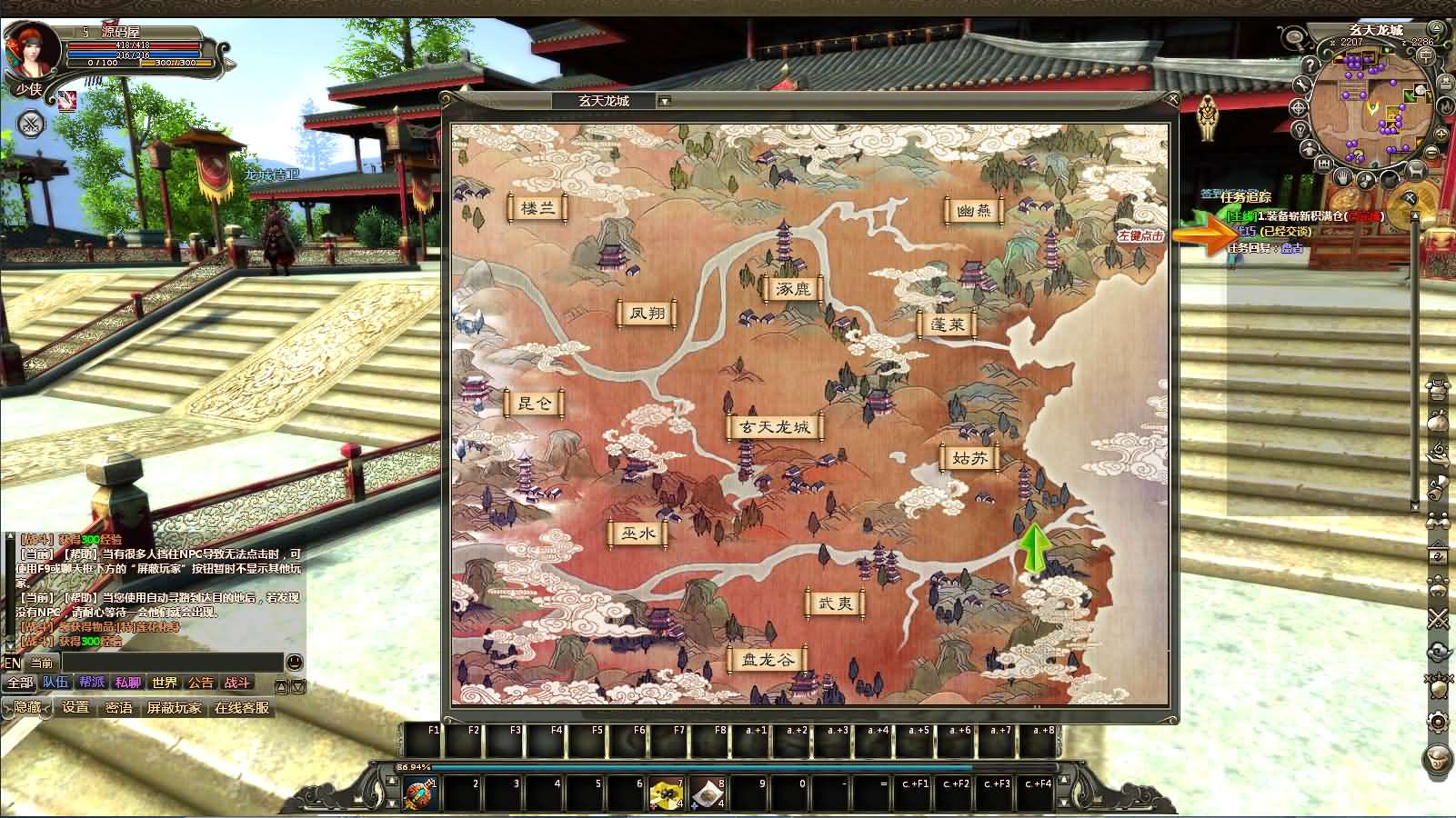 3D魔幻神话端游【龙OL之梦游仙境刺绣防官同步版】最新整理Win系服务端 网页注册 GM工具 GM命令 PC客户端 详细搭建教程 视频教程