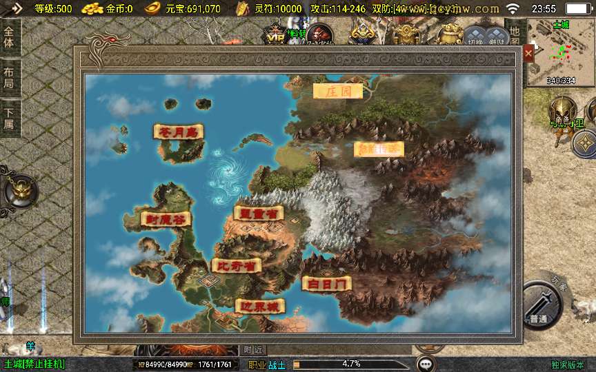 战神引擎传奇手游【柴扬神兽白猪大背包[白猪3]】2025整理特色服务端 宠物 神器 百层妖塔【站长亲测】