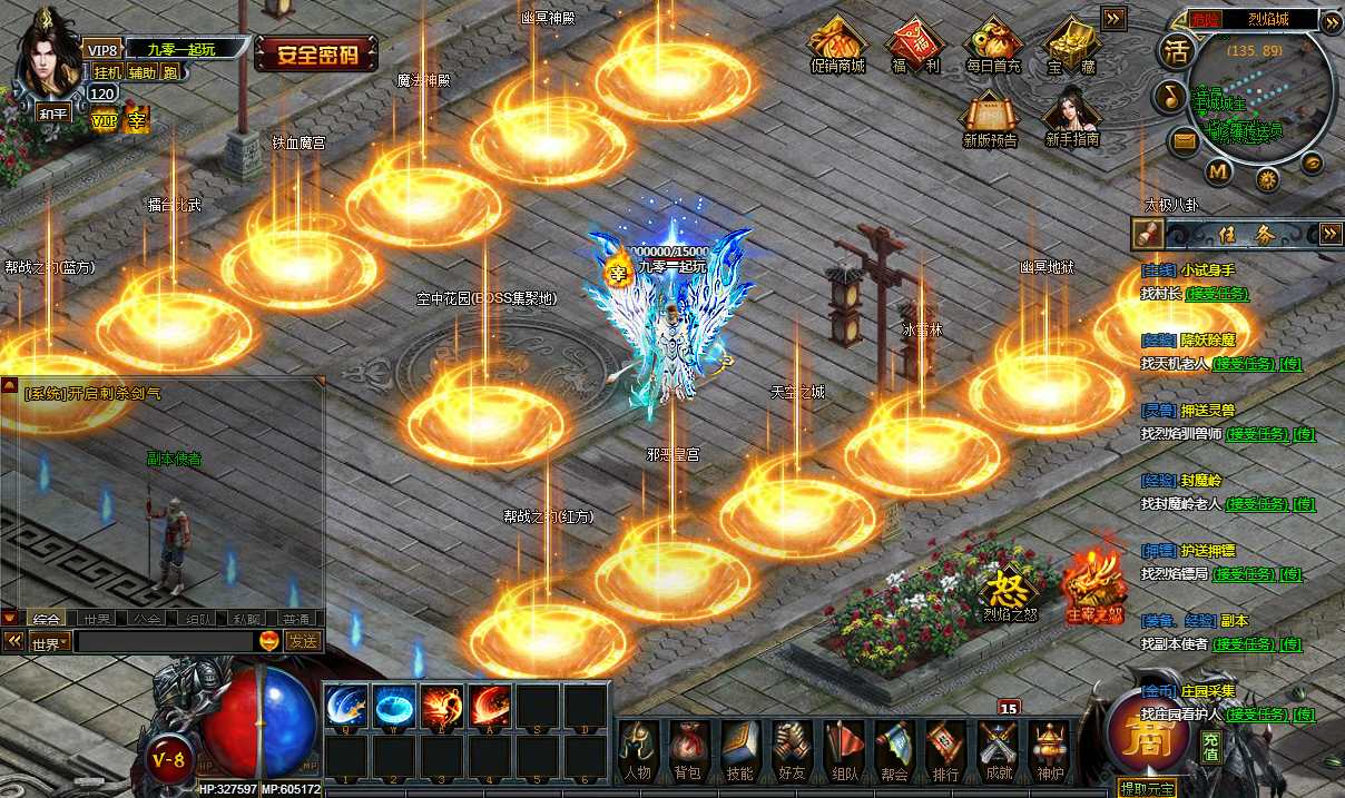 典藏网页游戏【烈焰传奇炫彩版】最新整理Win系一键即玩服务端 GM工具 教程