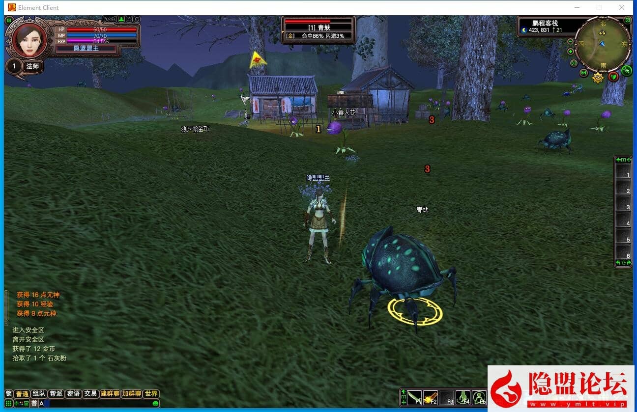 3D魔幻RPG端游【完美国际136V113版】最新整理单机一键即玩镜像端 Linux手工服务端 管理后台 网页注册 GM工具 PC客户端 隐盟视频教程