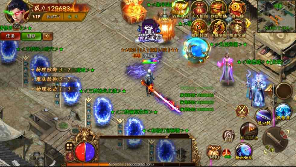 白日门传奇手游【冰雪战神单职业】最新整理Win系一键即玩服务端+多区+安卓+GM后台+详细搭建教程