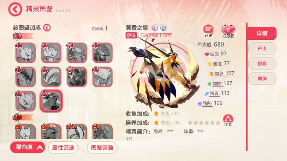 怀旧3D横版卡牌回合手游【口袋黄昏代金券内购多区跨服修复版】最新整理Linux手工服务端 表格 管理后台 代理后台 网页注册 GM授权后台 安卓苹果双端 详细搭建教程 视频教程