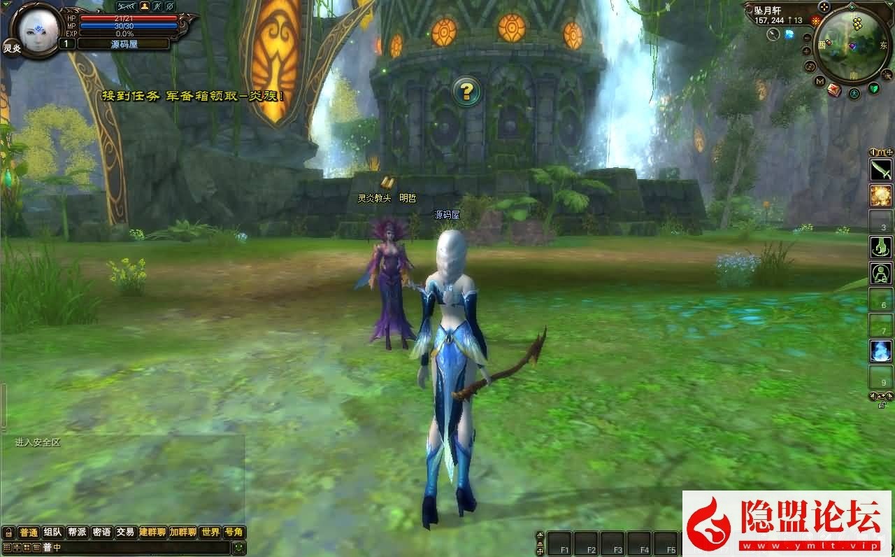 3D魔幻RPG端游【完美世界138V78赤炎赞歌】最新整理单机一键即玩镜像端 Linux手工服务端 管理后台 网页注册 GM工具 PC客户端 视频教程