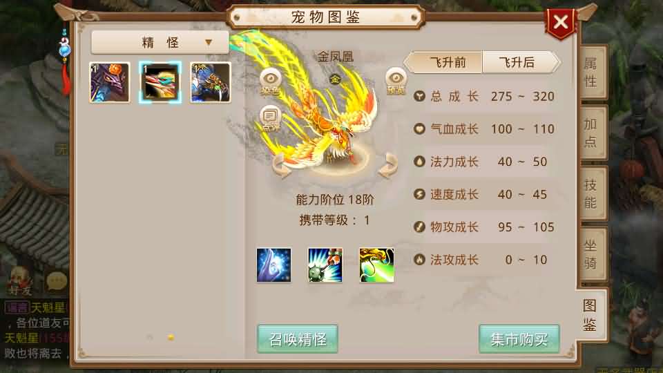 经典回合手游【某道-灵泽】最新整理Win系服务端 安卓苹果双端 运营后台 代理后台 详细搭建教程