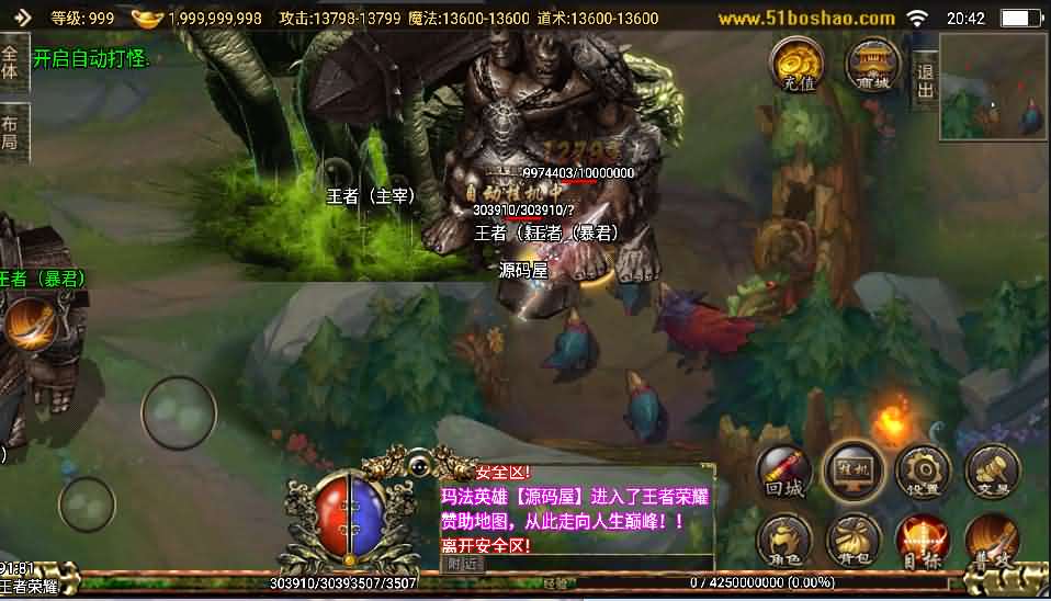 战神引擎手游【稀有单职业新神武打金版】最新整理Win系服务端+动态内观+东京遗址+鞭尸BUFF+楼兰遗址