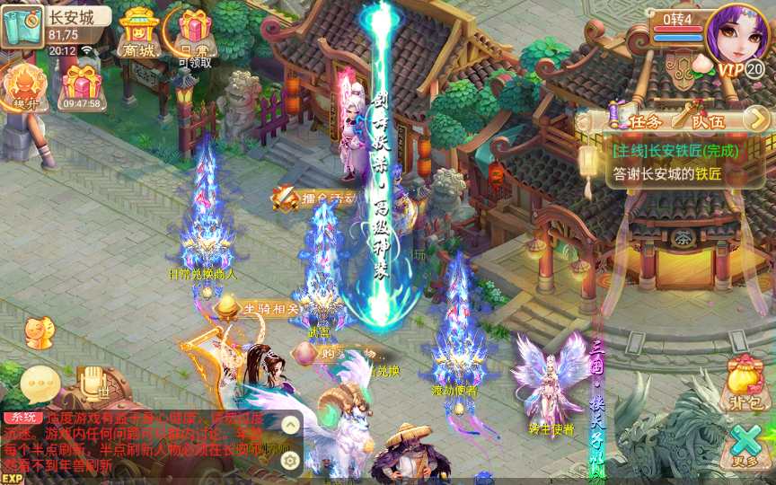 回合手游【逍遥西游之繁华西游】2024整理单机一键既玩镜像服务端 Linux手工端 GM后台 教程【站长亲测】