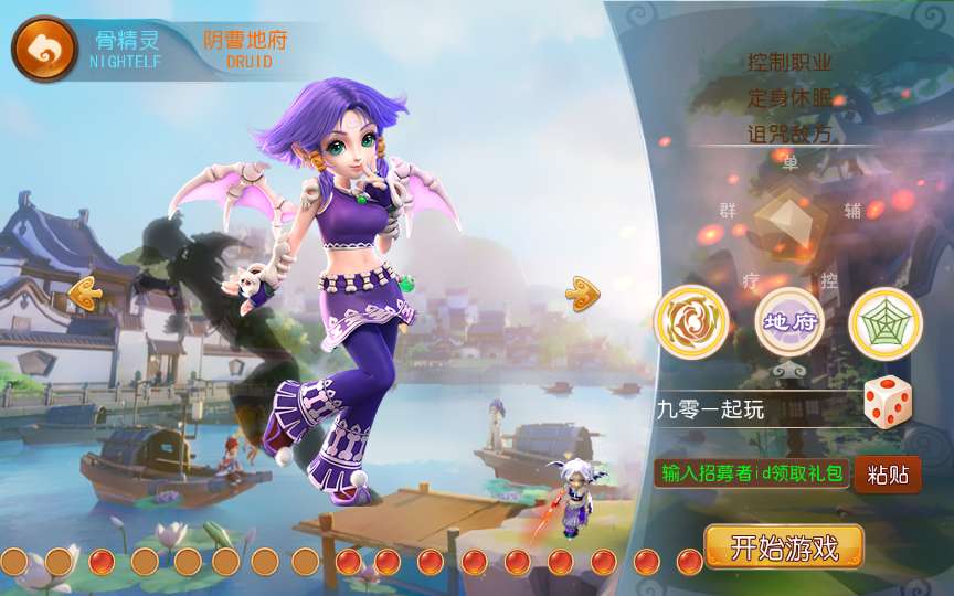 MT3换皮梦幻【星辰梦幻十大陆挂机版】2025最新整理单机一键即玩镜像服务端 Linux手工服务端 源码 新版管理后台 详细搭建教程【站长亲测】
