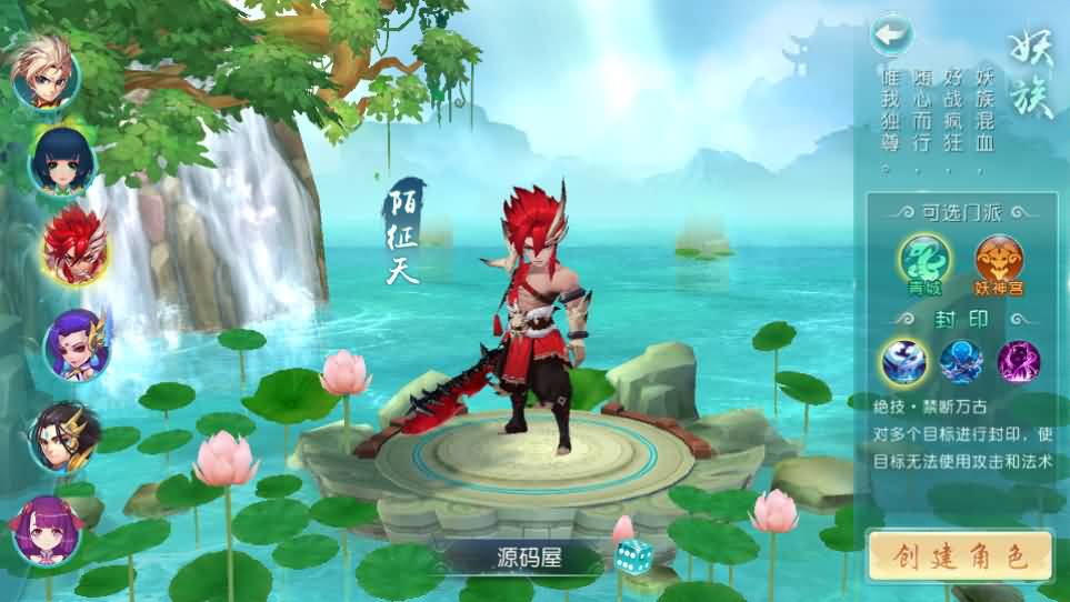 Q萌回合手游【白娘子传奇三端互通版】最新整理单机一键即玩服务端 Linux 手工服务端 PC安卓苹果三端 GM授权后台 详细搭建教程 视频教程