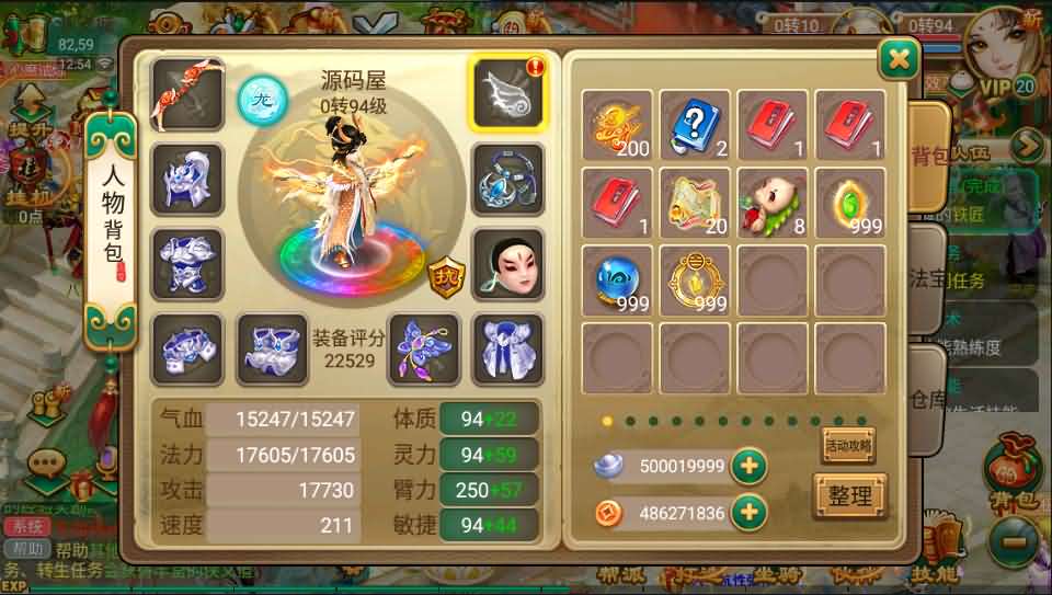 回合手游大话西游【沐风西游】最新整理Linux手工端+安卓苹果双端+GM后台+详细搭建教程